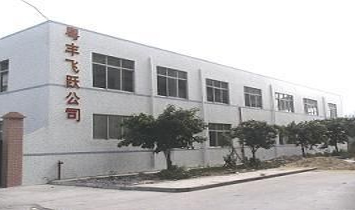 �V�ݻ��S�w�S���I(y��)���޹�˾���ɵϡ����������ۼ���ѝ������Ƭ�̄�(w��)����