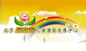 �����(y��ng)��·��ͯ���ܰl(f��)չ����