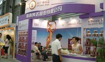 �������I�N���޹�˾