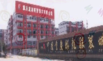 �ؑc�{�����Q�������޹�˾