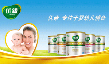 �ϲ���(y��u)�HʳƷ���޹�˾