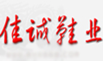 �x���м��\(ch��ng)Ь�I(y��)����؟(z��)�ι�˾