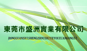 �|ݸ��ʢ�ތ�(sh��)�I(y��)���޹�˾