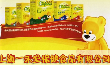 �Ϻ�һ���ñ���Ʒ���޹�˾