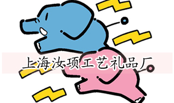 �Ϻ���헹�ˇ�YƷ�S