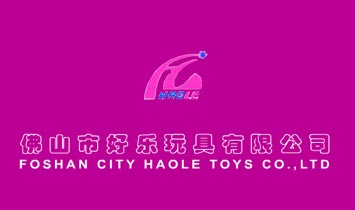 ��ɽ�кØ�(l��)������޹�˾