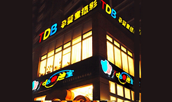 �Ϻ�̩�ό��Ћ�ͯ�zӰ�B�i�C(j��)��(g��u)