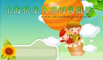 �Ϻ��옷�󌚕r(sh��)�Ѓ�ͯ�zӰ