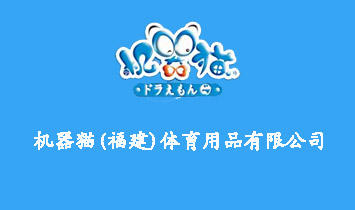 �����C(j��)��؈�w����Ʒ���޹�˾