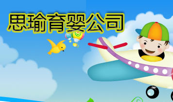 ��ɽ˼������o������(w��)���޹�˾