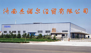 ���Ͻ��Z����(j��ng)�Q(m��o)���޹�˾