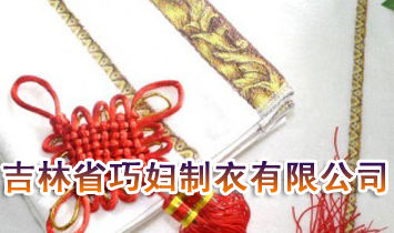 ����ʡ�ɋD�������޹�˾