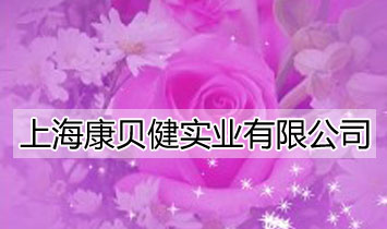 �Ϻ���ؐ����(sh��)�I(y��)���޹�˾