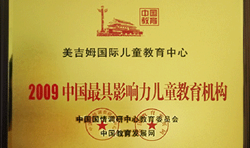 ����ķ���H��ͯ��������