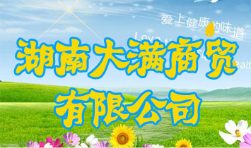 ���ϴ�M���Q���޹�˾