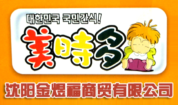 ��ꖽ��ϸ����Q���޹�˾