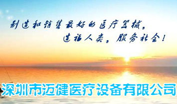 �������~���t(y��)���O�����޹�˾