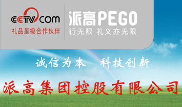 �ɸ߼��F(tu��n)�ع����޹�˾