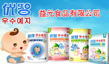 ��ԪʳƷ���޹�˾