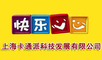 �Ϻ���ͨ�ɿƼ��l(f��)չ���޹�˾