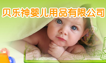 ؐ����냺��Ʒ���޹�˾