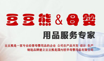 ���A������ĸ����Ʒ���޹�˾