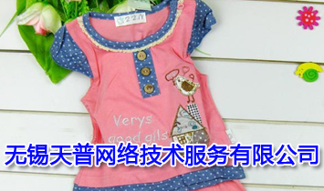 �o�a���վW(w��ng)�j(lu��)���g(sh��)����(w��)���޹�˾