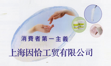 �Ϻ���ǡ���Q(m��o)���޹�˾