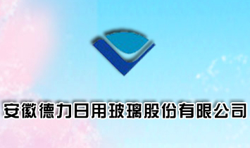 ���յ������ò����ɷ����޹�˾