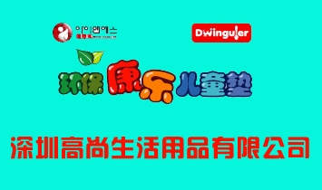 ���ڸ���������Ʒ���޹�˾