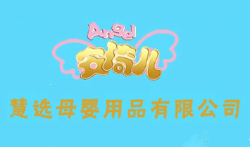 �Ϻ����xĸ����Ʒ���޹�˾