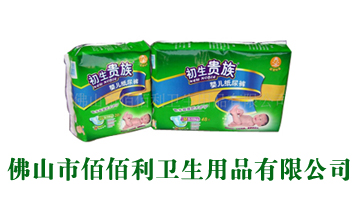 ��ɽ�а۰����l(w��i)����Ʒ���޹�˾