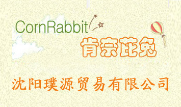 ���(y��ng)�Դ�Q(m��o)�����޹�˾