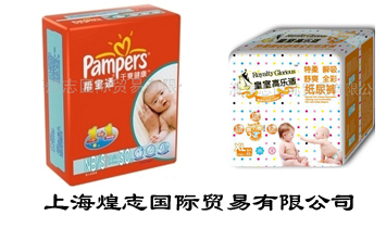 �Ϻ���־��(gu��)�H�Q(m��o)�����޹�˾