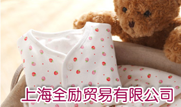 �Ϻ�ȫ���Q�����޹�˾