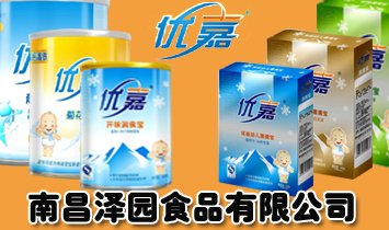 �ϲ��Ɉ@ʳƷ���޹�˾