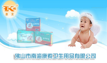 ��ɽ���Ϻ������l(w��i)����Ʒ���޹�˾