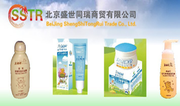 ����ʢ��ͬ�����޹�˾(�V�ݷֹ�˾)