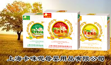 �Ϻ�������ĸ����Ʒ���޹�˾