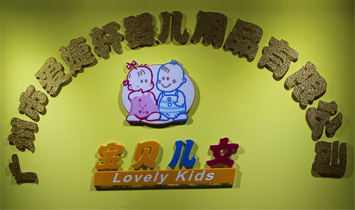 ���܎�냺��Ʒ���޹�˾