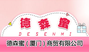 ��ɭ��(�B�T(m��n))���Q(m��o)���޹�˾