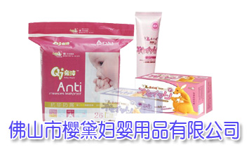 ��ɽ�Й���D����Ʒ���޹�˾