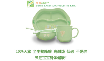 �Ͼ�������Դ�o����Ʒ���޹�˾