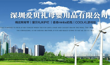 �����А�ؐ�Yĸ����Ʒ���޹�˾