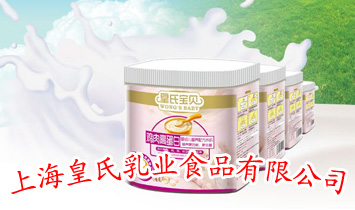 �Ϻ�������I(y��)ʳƷ���޹�˾