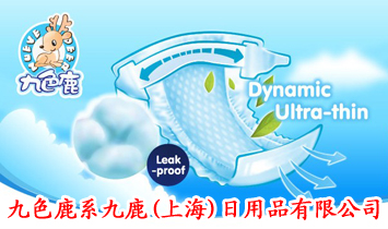 ��¹���Ϻ�������Ʒ���޹�˾