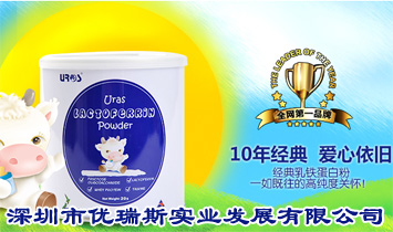 �����Ѓ�(y��u)��˹���I(y��)�l(f��)չ���޹�˾