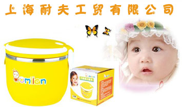 �Ϻ��ͷ��Q(m��o)���޹�˾