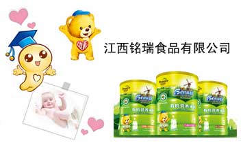 �������ʳƷ���޹�˾