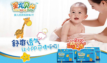 ���ϱ�˼�؋�ͯ��Ʒ���޹�˾